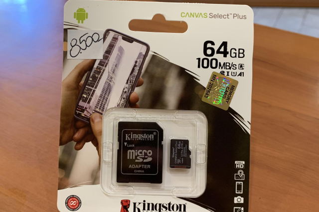 Memóriakártya 64GB